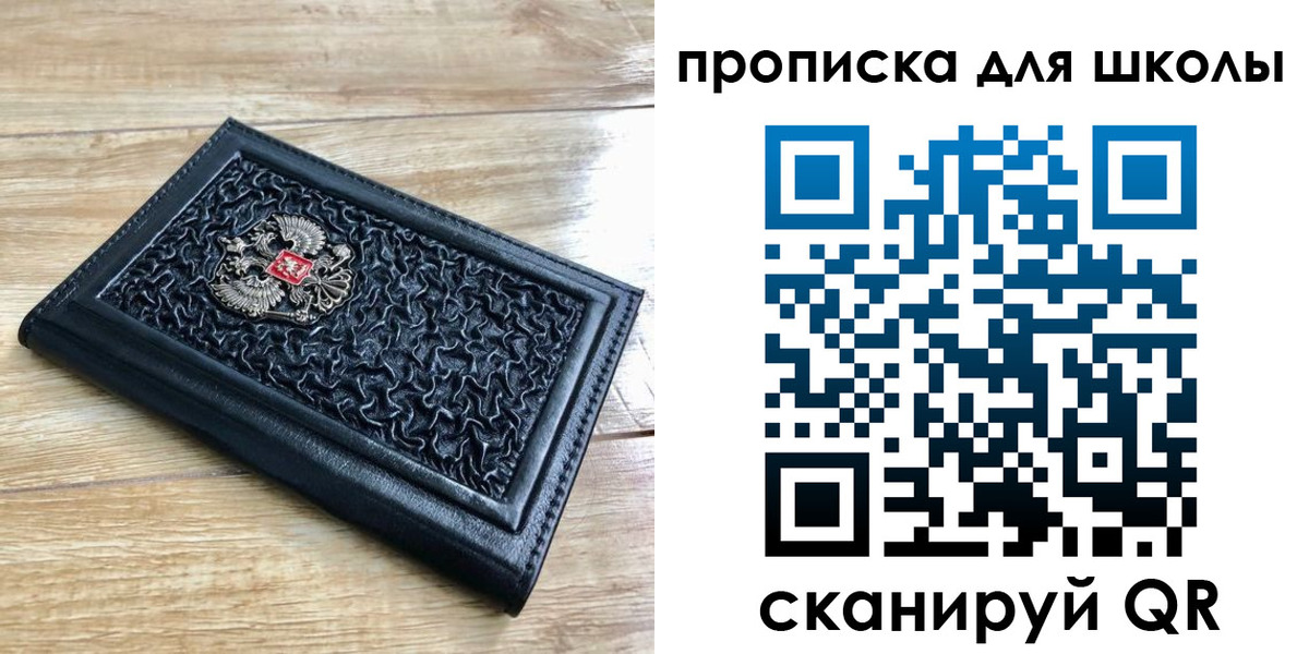 временная регистрация поиск в Лермонтове