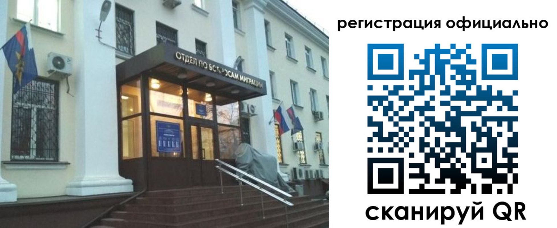 временная регистрация собственник в Лермонтове