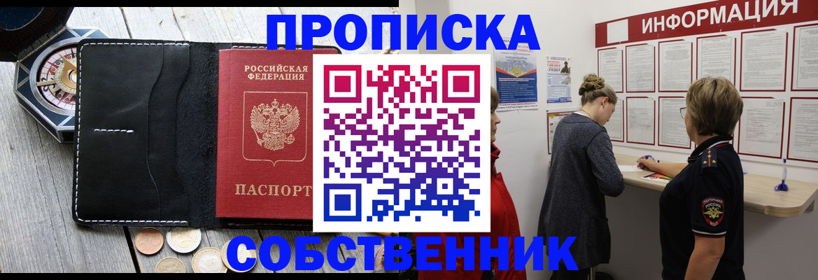 найти адрес прописки в Лермонтове