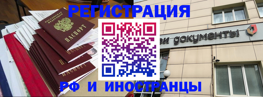 регистрация для школы в Лермонтове
